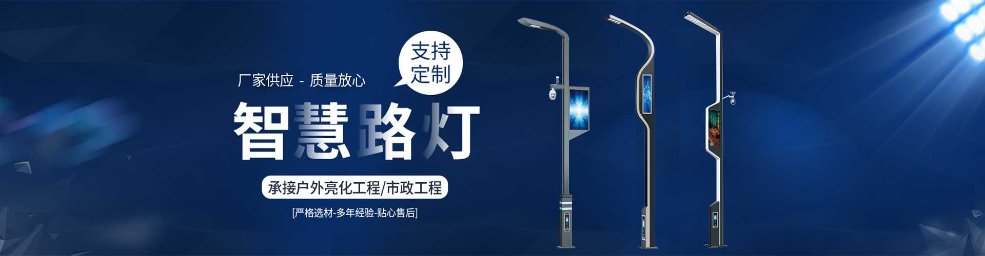 杭锦后旗太阳能路灯定制厂家