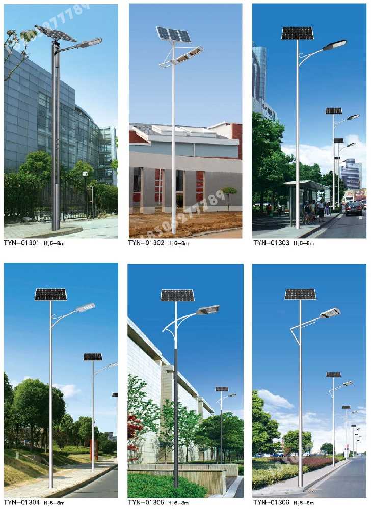 杭锦后旗市政道路太阳能路灯